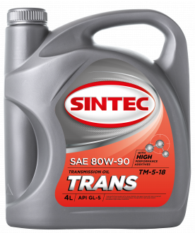 SINTEC ТМ5 80W90 GL-5 Масло трансмиссионное (4L)
