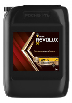 Роснефть Revolux D2 10W40  мот. масло  20л